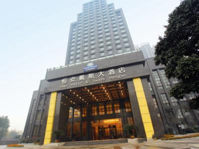 重庆戴斯酒店